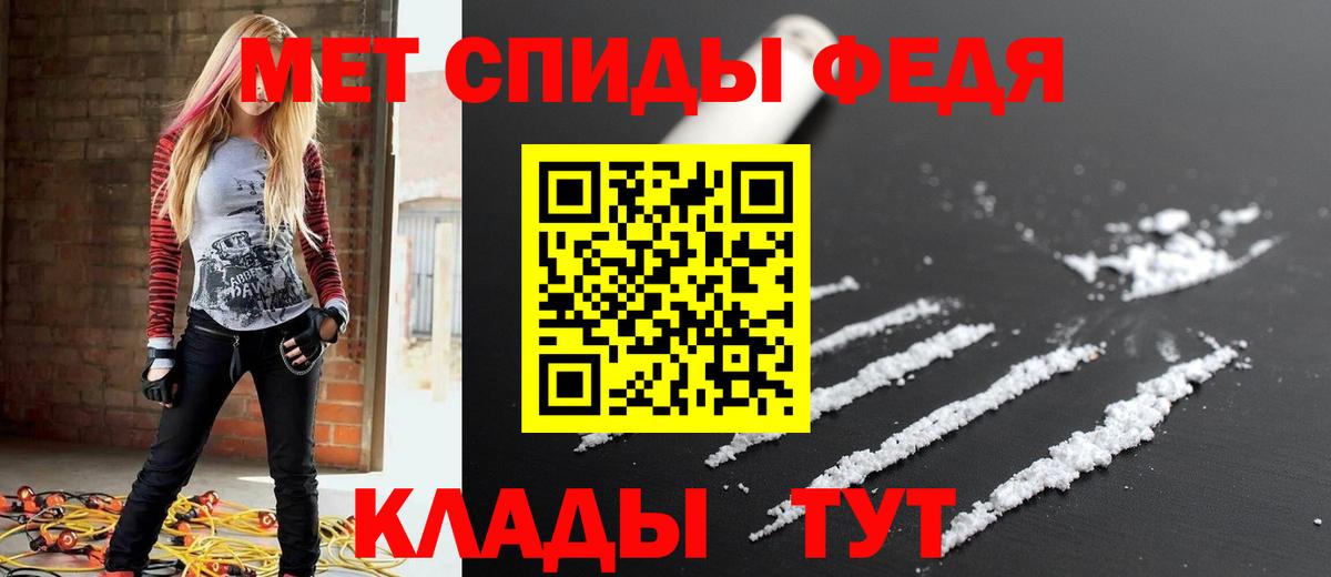 Amphetamine  Малоярославец  Амфетамин Premium 