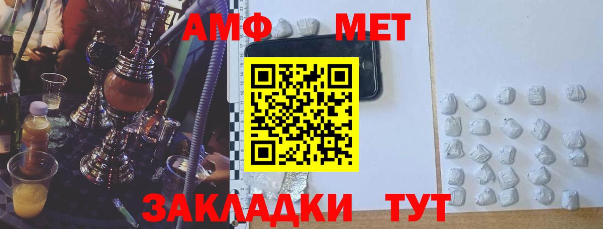 АМФ Premium Малоярославец