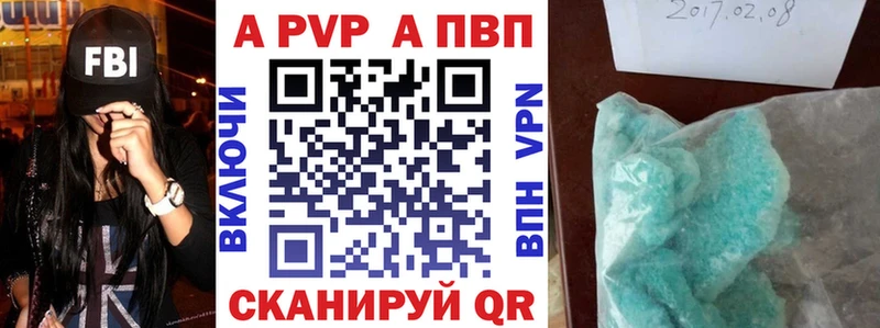 МЕГА вход  Малоярославец  Альфа ПВП Crystall  даркнет сайт 