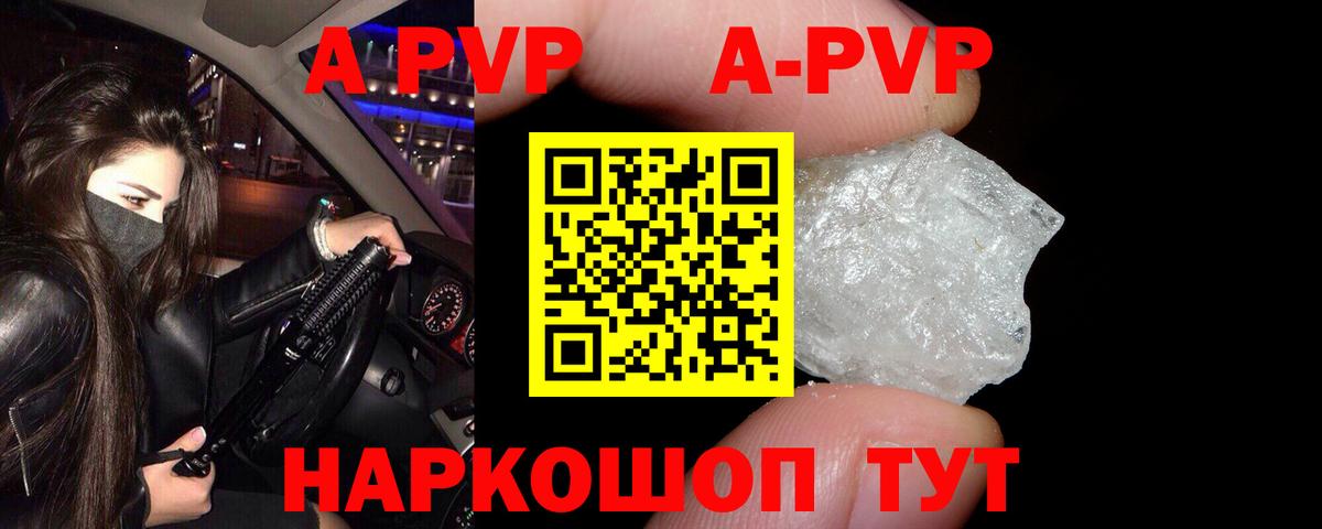 A PVP СК Малоярославец