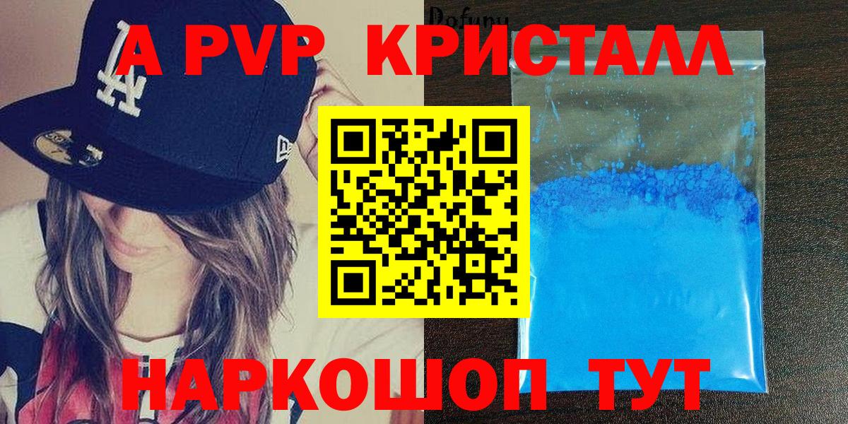 Мефедрон   Малоярославец  Конопля  Меф МЯУ МЯУ  Alpha-PVP СК   Вход с VPN  ГАШ  КЕТАМИН 