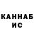 Кетамин VHQ Natalia Pir