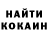 Кетамин ketamine Yura Fandyra