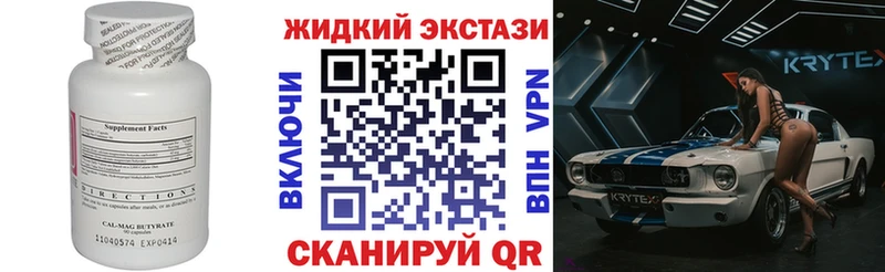 Бутират бутандиол  Малоярославец 