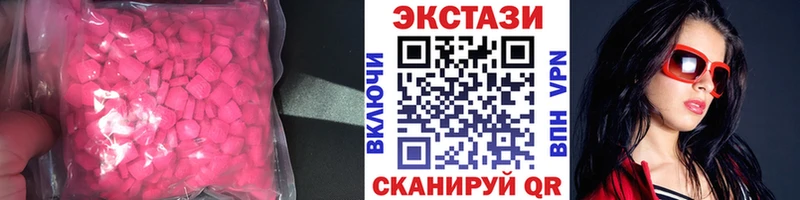 Ecstasy louis Vuitton  Малоярославец 