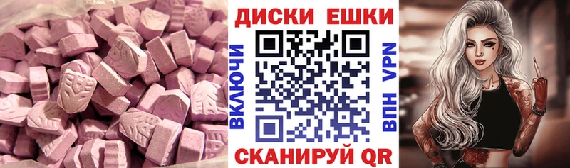ЭКСТАЗИ 300 mg Малоярославец