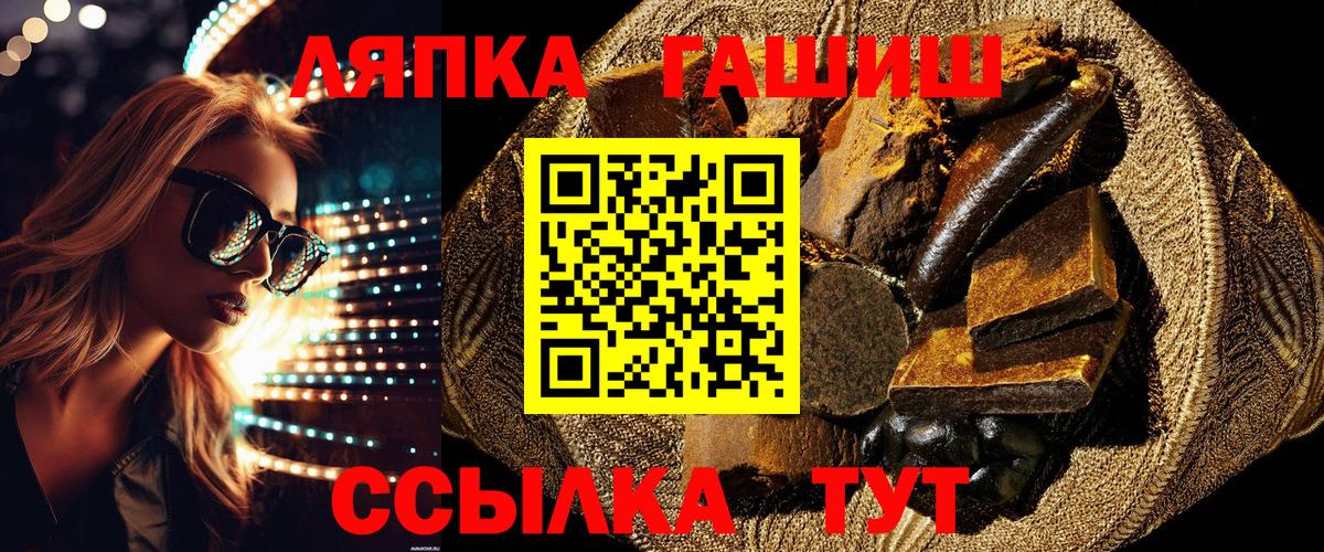 ГАШИШ ice o lator  Гашиш  Малоярославец  Гашиш убойный 