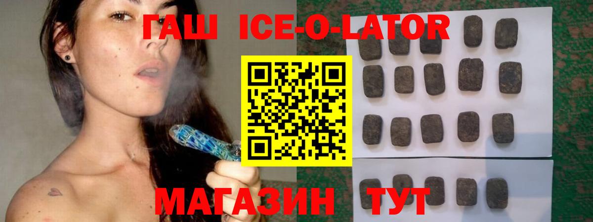 Малоярославец  ГАШ Cannabis  ГАШИШ  Вход с VPN  ГАШИШ гарик 