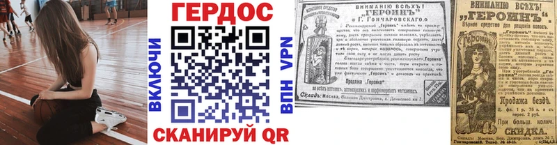 ГЕРОИН хмурый  Малоярославец 