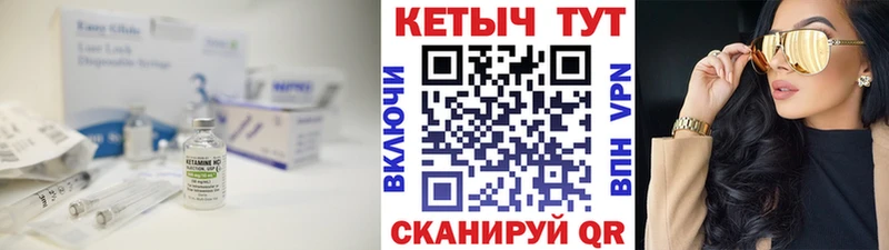 mega как зайти  Малоярославец  КЕТАМИН ketamine 