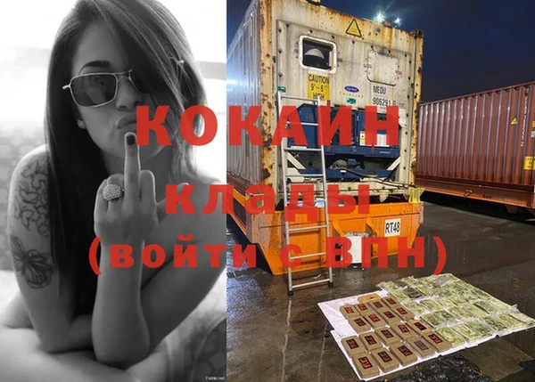 марки nbome Магадан