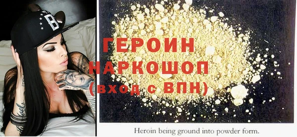 гидропоника Магас
