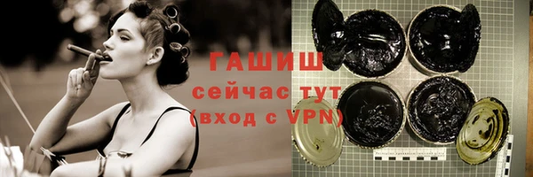 марки nbome Магадан