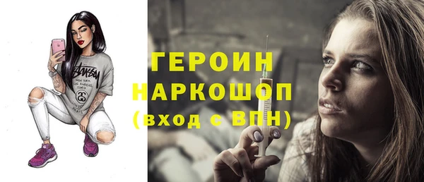 гидропоника Магас