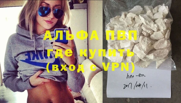 гидропоника Магас