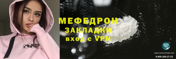 гидропоника Магас