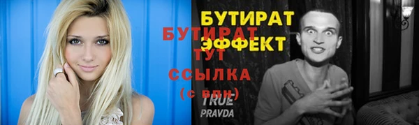 гидропоника Магас