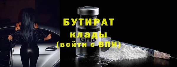 марки nbome Магадан