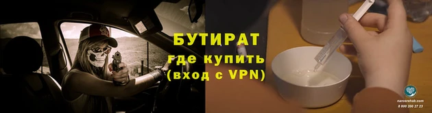 а пвп мука Лиски