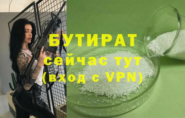гидропоника Магас