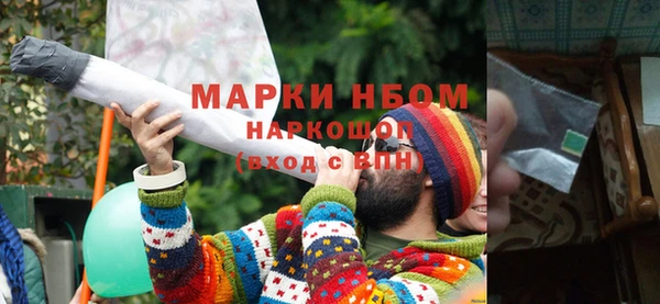 марки nbome Магадан