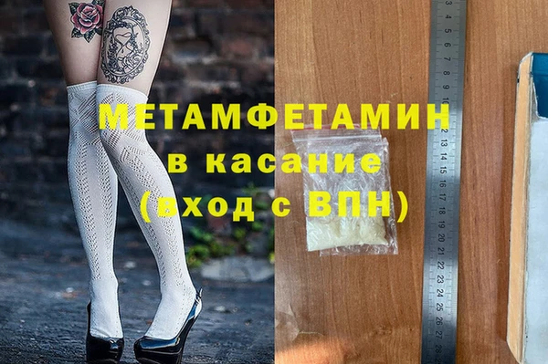 марки nbome Магадан