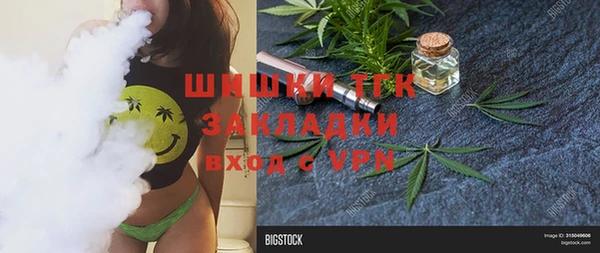 марки nbome Магадан