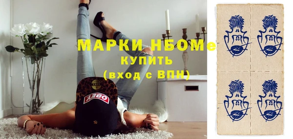 марки nbome Магадан