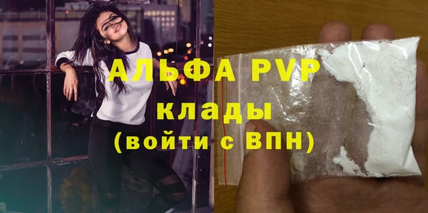 дурь Верхнеуральск