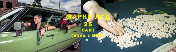 гидропоника Магас