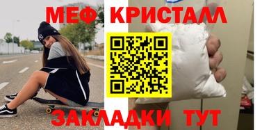 марихуана Апшеронск