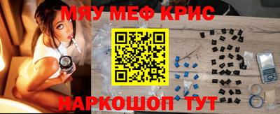 мдма Ипатово