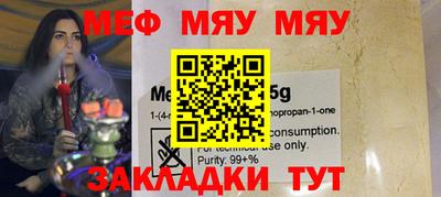 мдма Ипатово