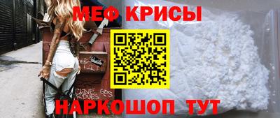 мдма Ипатово
