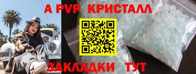 apvp Ирбит