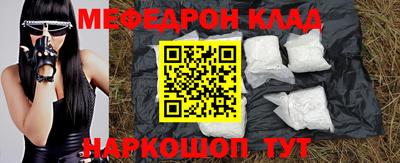 стафф Кимры