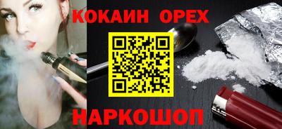 мдма Ипатово
