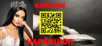 марихуана Апшеронск