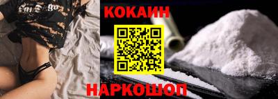 марихуана Апшеронск