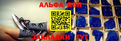 меф VHQ Кинель