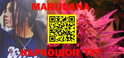 марихуана Апшеронск
