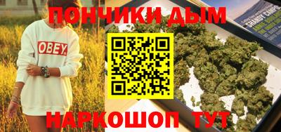 марихуана Апшеронск