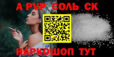 мефедрон Апрелевка