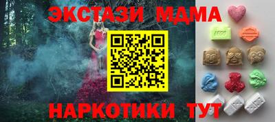 мефедрон Апрелевка