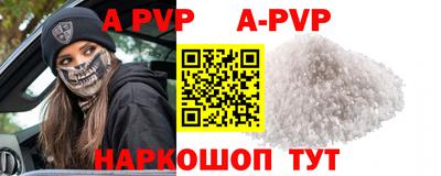 мдма Ипатово