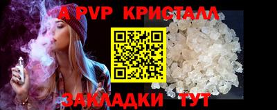 мефедрон Апрелевка