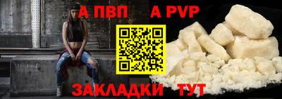 марихуана Апшеронск