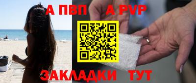 мдма Ипатово