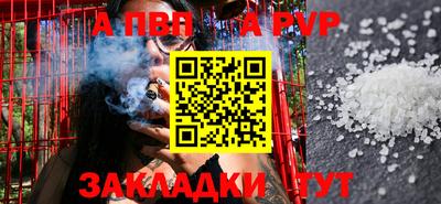 марихуана Апшеронск