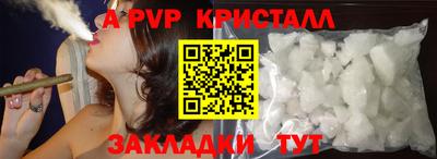 apvp Ирбит